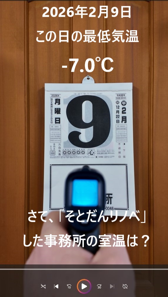 画像に alt 属性が指定されていません。ファイル名: .jpg